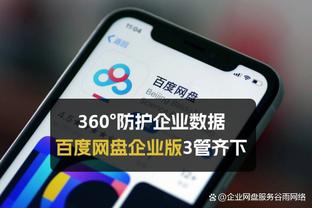 江南娱乐客户端下载官网截图1